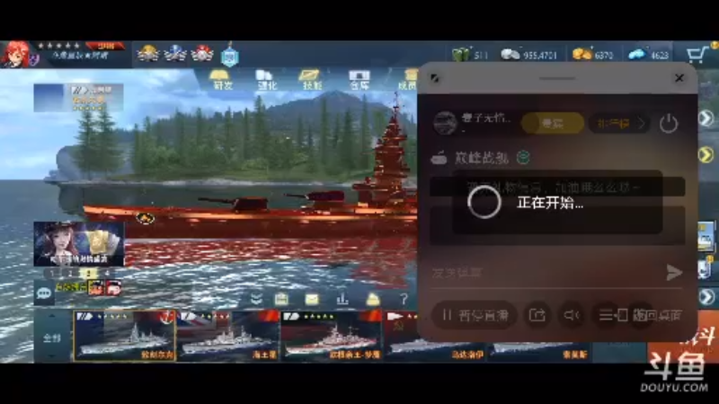 【2021-07-25 08点场】麦子无情欧梦无义：北冰洋夜与星