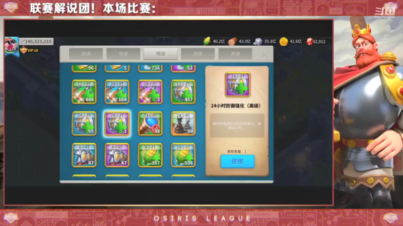 【2021-07-25 22点场】教主Cwill：巅峰赛！！ 9827898