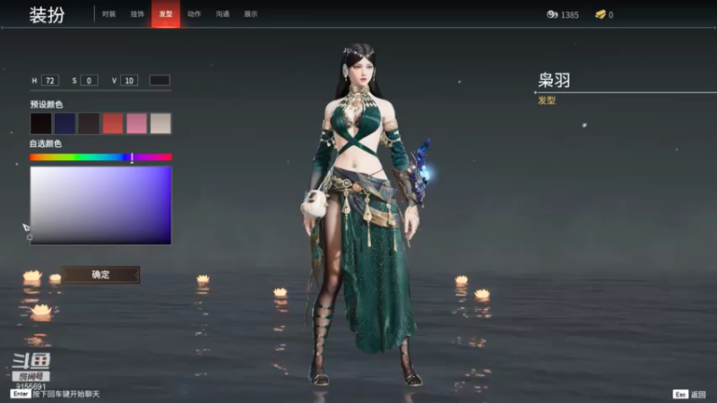 【2021-07-25 20点场】fairy小泡沫：勇敢泡沫~不怕困难~