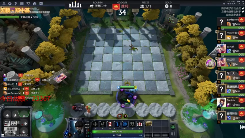 【2021-07-27 19点场】小红豆阿：白天下棋，凌晨冲8000！