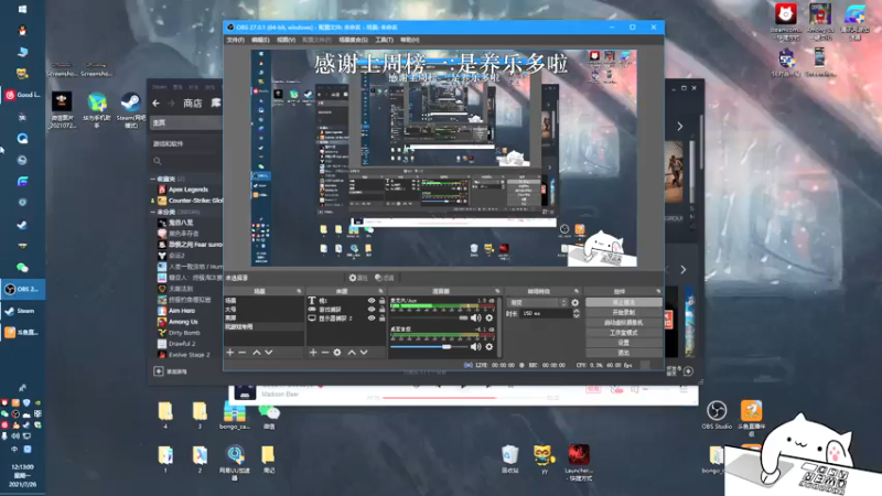 【2021-07-26 12点场】byMgogo：【阿b】开心高手