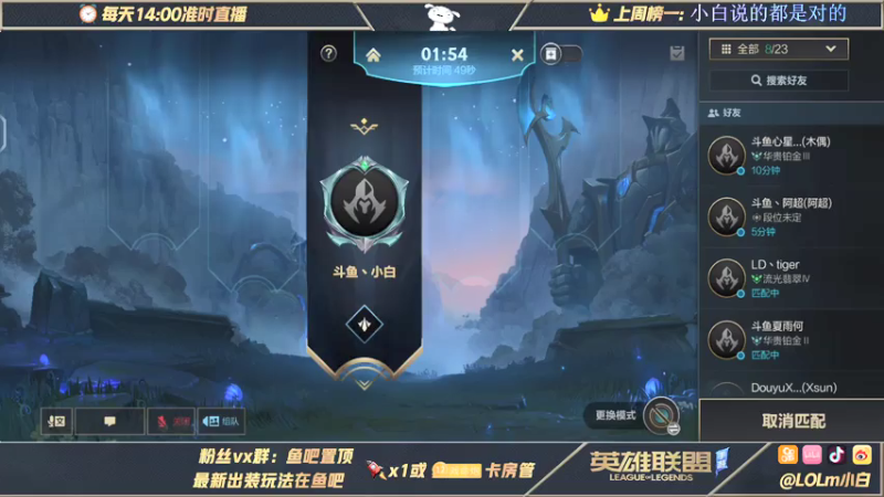【2021-07-23 16点场】戏命师小白：B测全服第一皎月教学