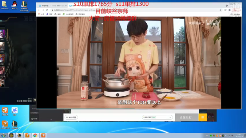 【2021-07-24 11点场】睿智三：峡谷王者冲前十！！！！
