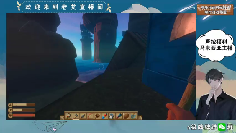 木筏raft-小啦子 (10)
