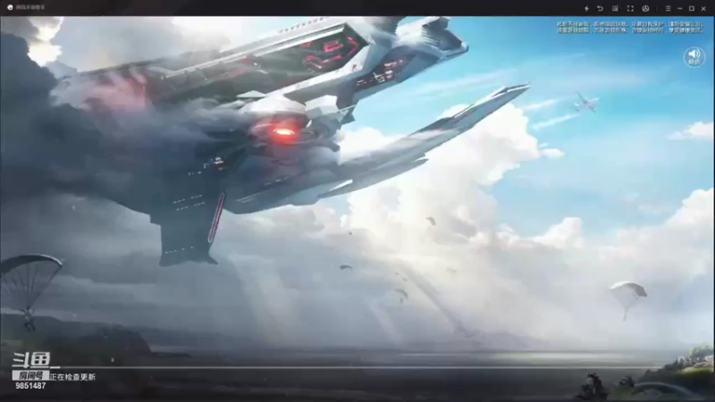 【2021-07-24 15点场】双狙描边儿：双狙大彪的直播间