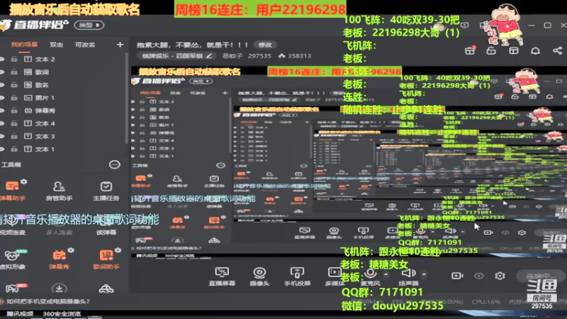 【2021-07-27 20点场】恶蚊子：抱紧大腿，不要怂，就是干！！!