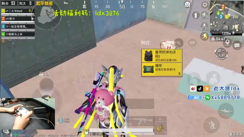 【2021-07-26 23点场】老大贤：皇冠1v4：带你看遍海岛上每个小姐姐