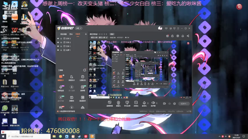 【2021-07-27 11点场】你超Q的：周日双倍！！！！！！