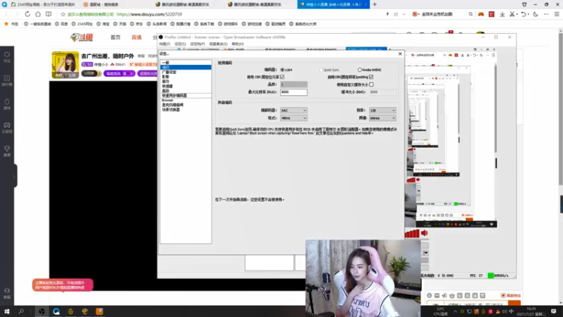 【2021-07-27 16点场】传情小小：我的显卡调试好了