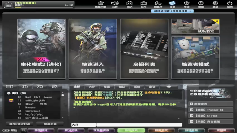 【2021-07-26 11点场】DC老師：密码箱血亏