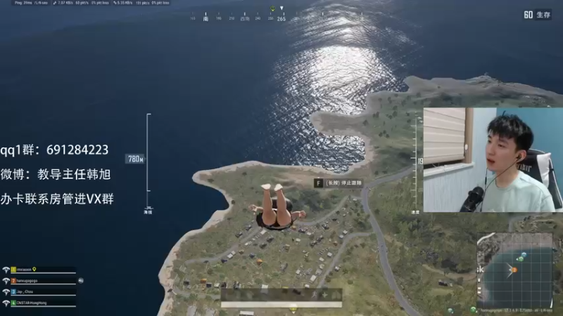 【2021-07-26 20点场】韩旭冲呀：《韩旭》永远的pubg健身局4581