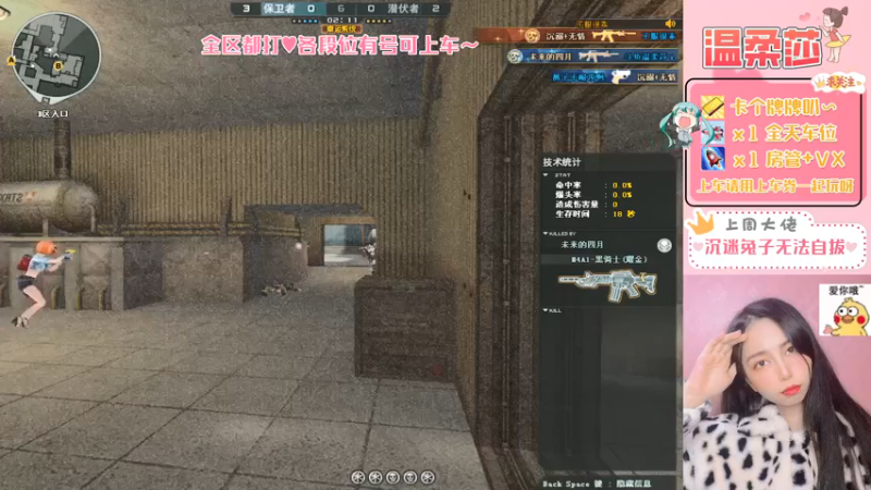 【2021-07-24 21点场】饱胀女孩温柔莎：全区排位上分定级/上车券上车/秒上