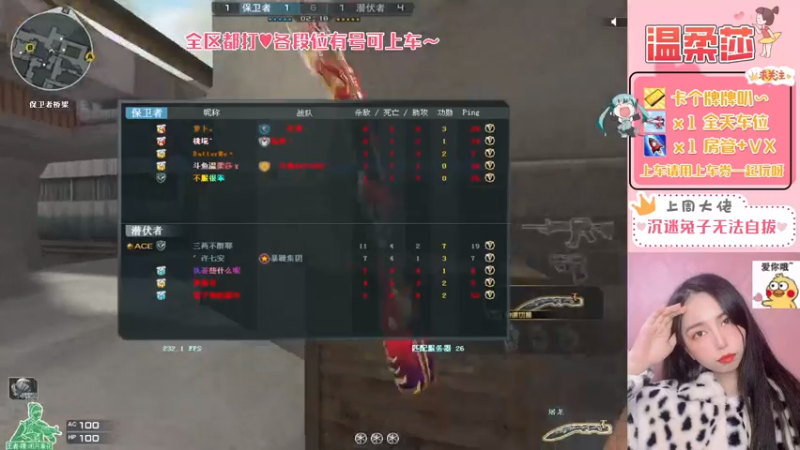 【2021-07-24 23点场】饱胀女孩温柔莎：全区排位上分定级/上车券上车/秒上
