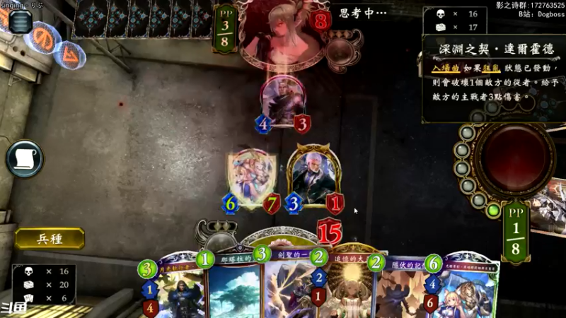 【2021-07-26 23点场】Dogboss：坐 穿 牢 底 . 826731