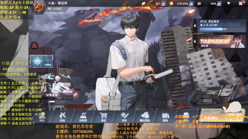 【2021-07-22 20点场】唐优伶的杂货铺：新版本，太苦了qwq