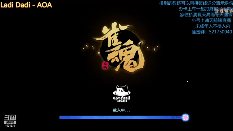【2021-07-26 23点场】拓麻合鸟子：拓麻鸽子Official