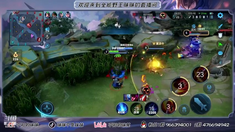 【2021-07-26 19点场】昧昧不是妹妹：头有点小疼