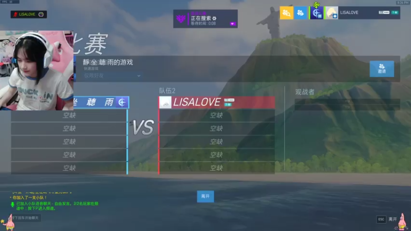 【2021-07-26 20点场】织田幼琳子m：lisalove：O3OO3OO3O