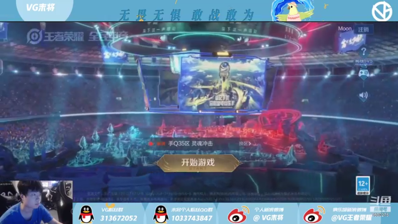 【2021-07-25 18点场】VG末将：被时长折磨的第六天