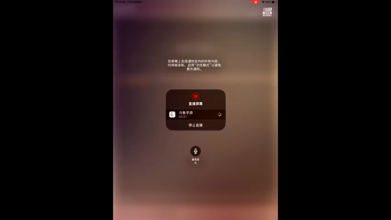 【2021-07-25 16点场】晴天冰淇淋c：海军上校青雉