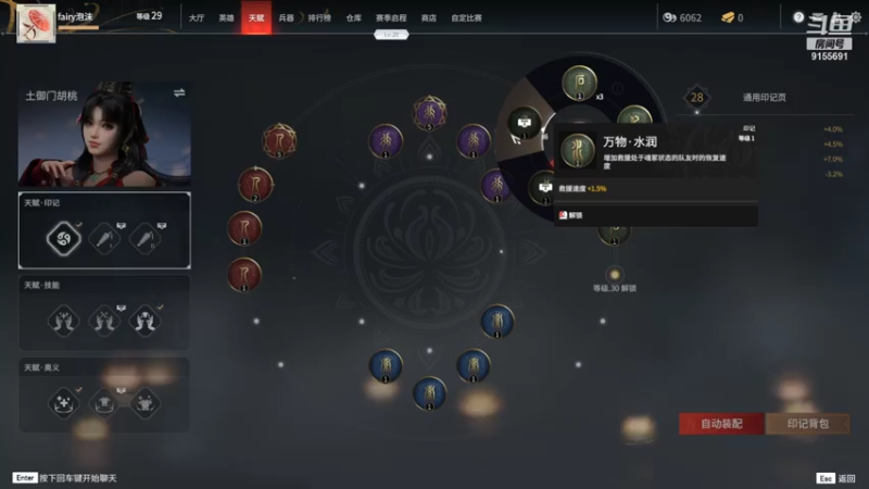 【2021-07-19 19点场】fairy小泡沫：勇敢泡沫~不怕困难~