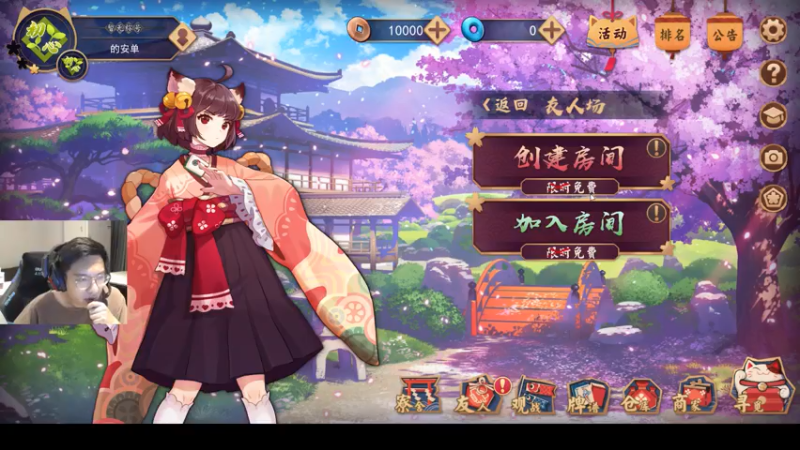 【2021-07-26 22点场】单车老师不迟到：顶个小目标：冲个大师呗