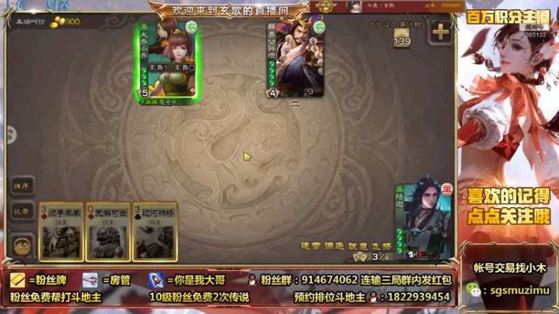 【2021-07-27 10点场】无双丶玄歌：(直播）早啊，斗地主