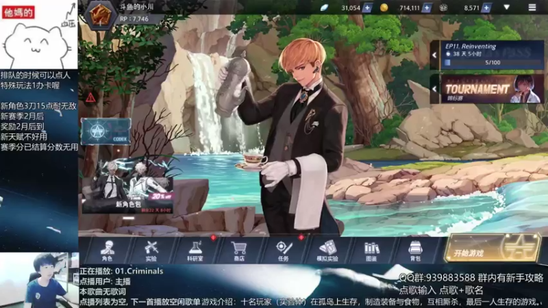【2021-07-27 14点场】量产型小川：黑色幸存者-血压上升模拟器