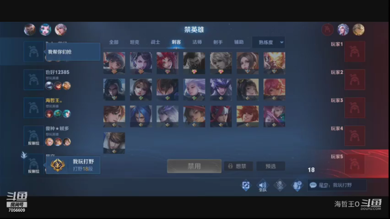 【王者荣耀】2海哲王O的精彩时刻 .中路法王单排上分中