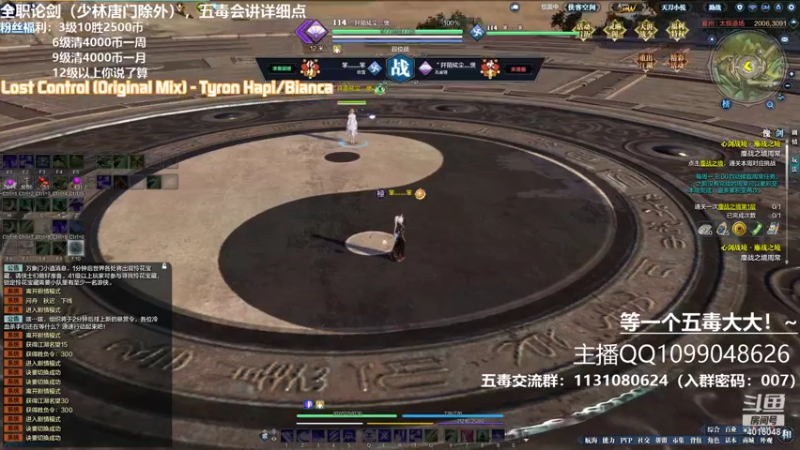 【2021-07-27 17点场】一只袜叽呀：拜月五毒启动！~全职升段清币