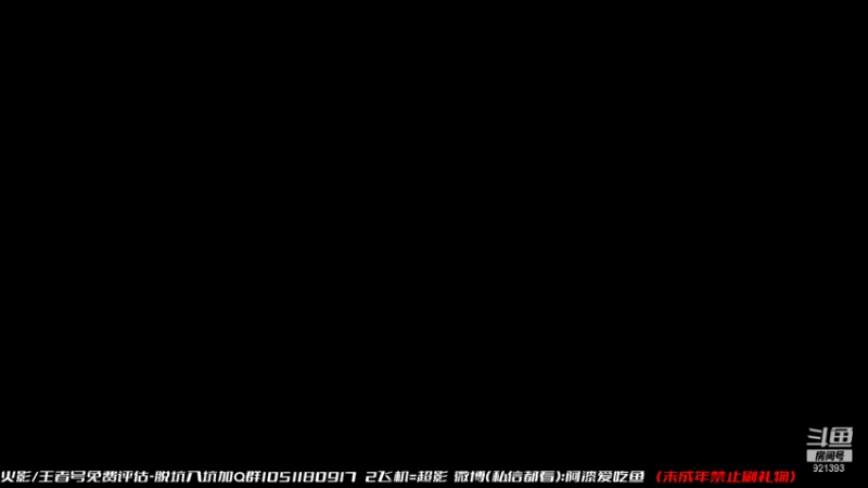 【2021-07-27 11点场】爱吃鱼的石原：石原：月底猛冲！