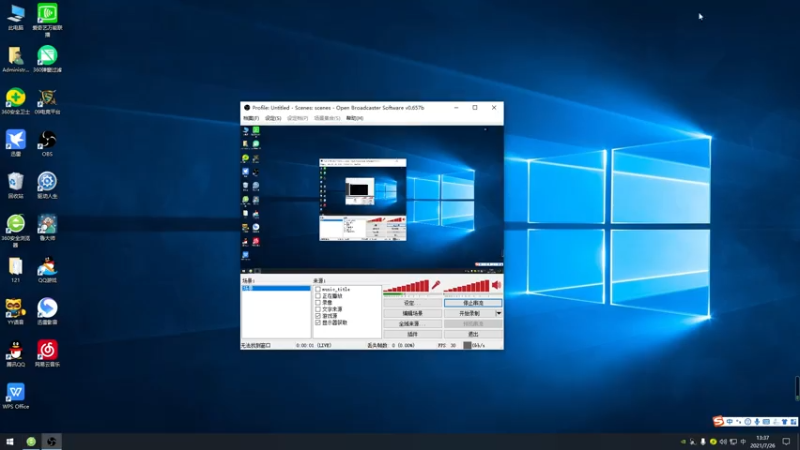 【2021-07-26 13点场】My弟灬：19点比赛灵魂杯 先路人被猪杀！