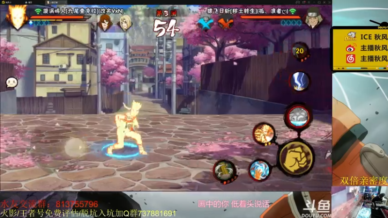 【2021-07-27 20点场】ice秋风：秋风：睡过头来晚了！