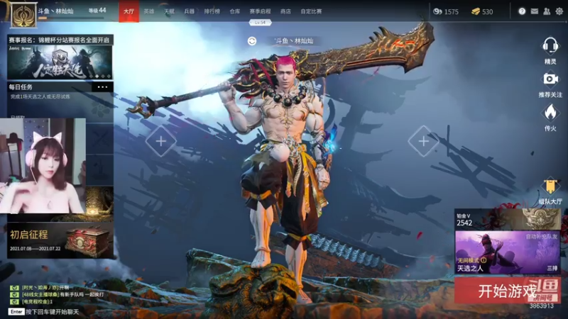 【2021-07-19 03点场】林灿灿Nicole：落日寺秃驴，休要放肆