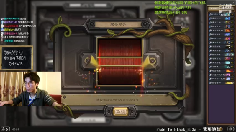 【2021-07-27 00点场】神棍老师麦迪文：神棍老师：偶尔迟到的直播间