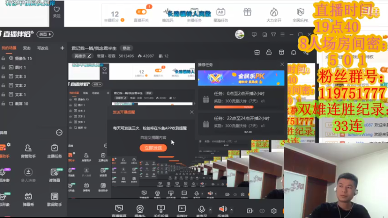 【2021-07-26 20点场】寒潺丶若霖：君记我一瞬/我念君半生
