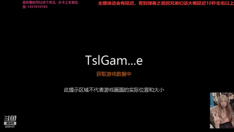 【2021-07-22 15点场】一只小阿狸咿呀咿呀哟：菜鸡主播驾到~噔噔蹬蹬9039107