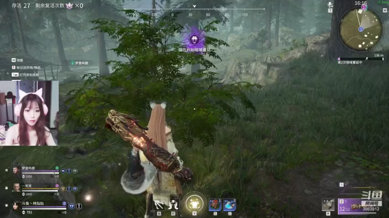 【2021-07-26 02点场】林灿灿Nicole：落日寺秃驴，休要放肆