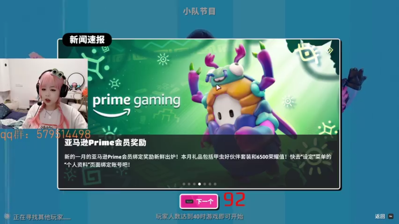 【2021-07-27 02点场】咩泡泡Ooo：今天 emmm？拿来吧你！