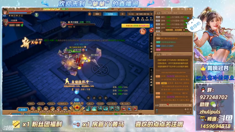 【2021-07-26 21点场】叫我拿拿吧：首测结束倒计时；攻略进行中