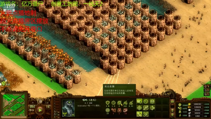 【2021-07-26 21点场】啊咿悠：亿万僵尸  一线天2