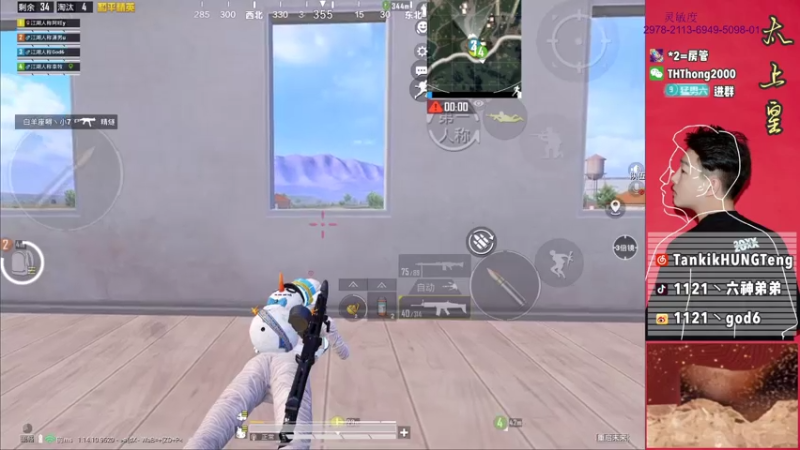 【2021-07-27 13点场】六神弟弟Tht：【江湖人二队】框框一顿乱杀！