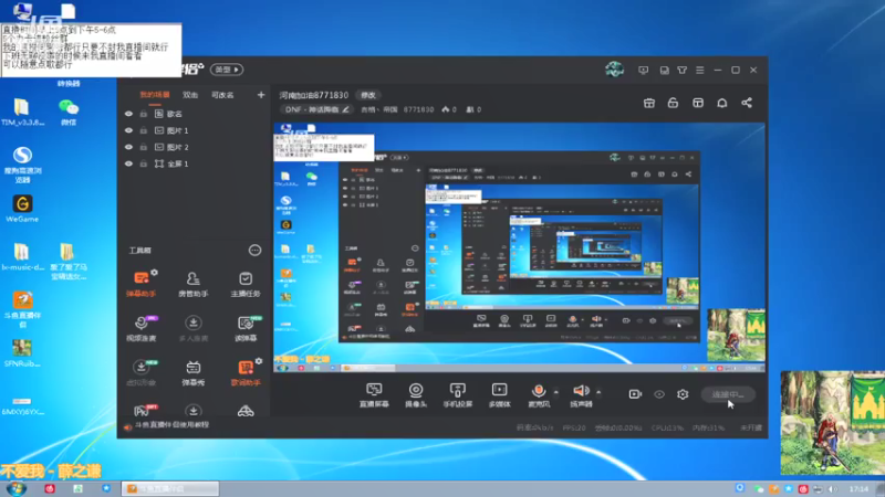 【2021-07-26 17点场】吉格丶帝国：河南加油8771830