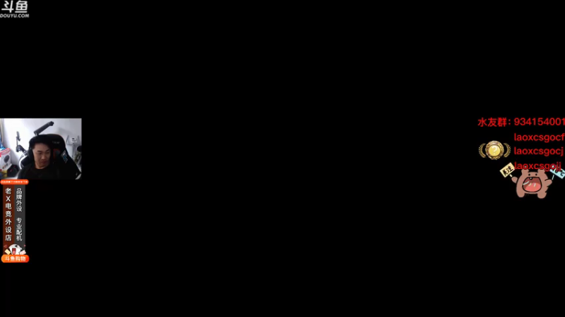 【2021-07-27 16点场】loveyou_qq：白班白班白班白班白班白班