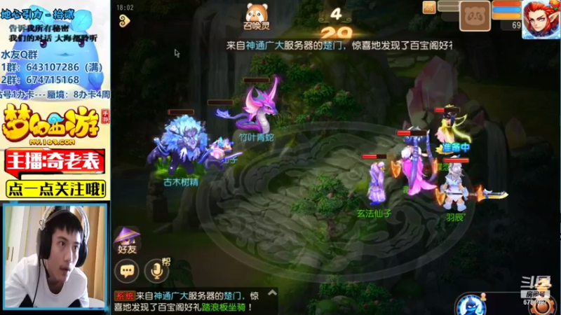 【2021-07-26 18点场】烟鬼奇老表：掉线的神上线了！