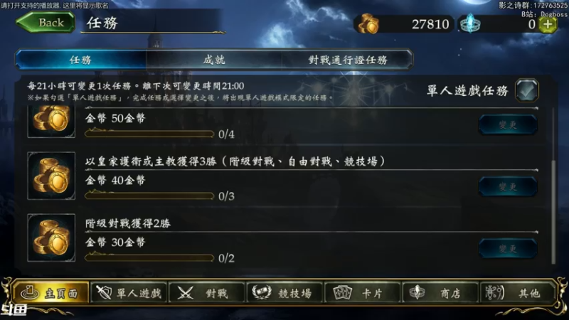 【2021-07-26 21点场】Dogboss：坐 穿 牢 底 . 826731