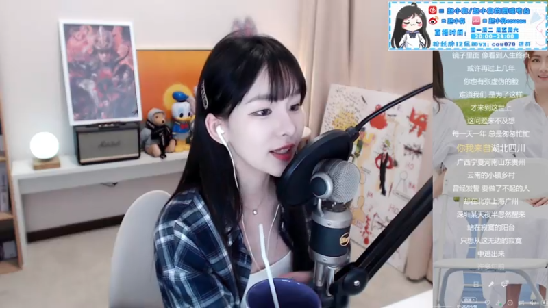 【2021-07-26 22点场】赵小臭：凑凑：快乐的一天~