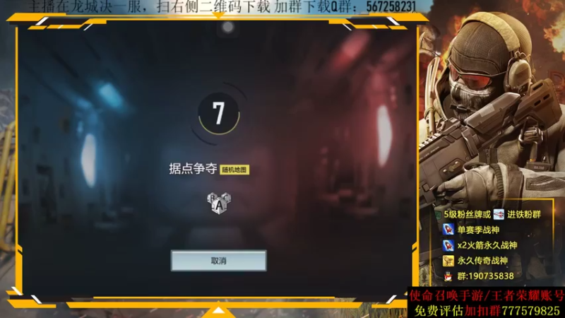 AgFox远sir+COD手游：你们不要跟我学啊，单排就去破点，不要向我一样只盯着那个人头
