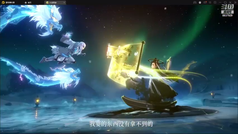 【2021-07-27 13点场】甜心兔酱：大话西游手游一起玩吧