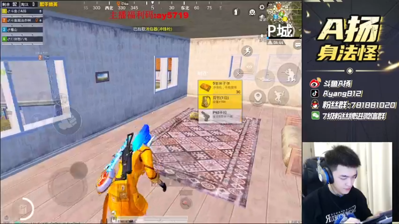 【2021-07-26 23点场】A扬丷：《4Logo上榜1》